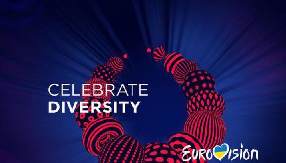 Логотип «Євробачення-2017» переміг на престижному міжнародному конкурсі дизайну