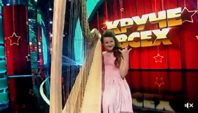 &laquo;Інтер&raquo; запускає нове дитяче шоу &laquo;Круче всех&raquo; за форматом NBC