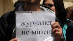 Закарпатському журналісту у Facebook натякнули, що він &laquo;не помре своєю смертю&raquo;