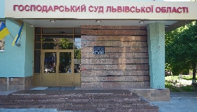 Суд у Львівській області вимагає від «Доступу до правди» підписувати запити електронним підписом