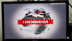 На територію Криму в тестовому режимі почали мовити п&rsquo;ять українських каналів &ndash; Костинський