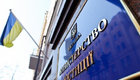 В Україні відкрито базу даних з інформацією про кінцевих власників усіх компаній
