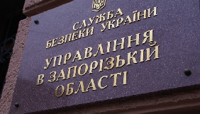 На Запоріжжі CБУ затримала блогерку-інформаторку бойовиків