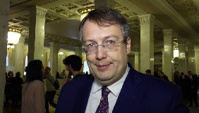 &laquo;Миротворець&raquo; створив сайт із розпізнавання осіб, підозрюваних у скоєнні злочинів проти України - Геращенко