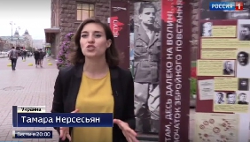 Видворена з України російська журналістка навигадувала про заборону в Україні російської мови