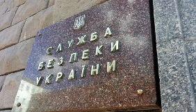 СБУ викрила спецоперацію РФ, спрямовану на дискредитацію українських журналістів та силовиків