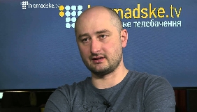 Відомі російські журналісти посперечалися в прямому ефірі через Україну