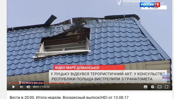Канал &laquo;Россия 1&raquo; використав відео української журналістки у маніпулятивному сюжеті - ІМІ