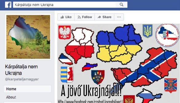 Адміністратора групи у Facebook засудили умовно через заклики приєднати Закарпаття до Угорщини