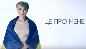 Канал &laquo;112 Україна&raquo; запустив промо-ролики до Дня прапора і Дня незалежності (ВІДЕО)