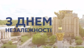 На &laquo;112 Україна&raquo; &ndash; 18-годинний марафон до  Дня Незалежності