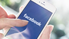 У Нідерландах засудили жінку через пост у Facebook