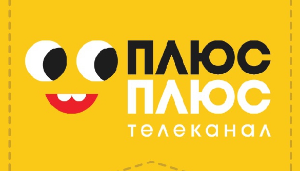 Мультфільми каналу &laquo;ПлюсПлюс&raquo; внесено до методичних рекомендацій МОН