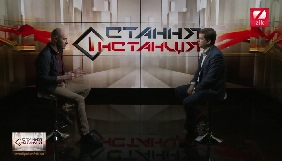 Журналісти &laquo;Останньої інстанції&raquo; планують відродити проект