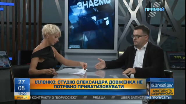 Іллєнко не підтримує ідею приватизації державних кіностудій
