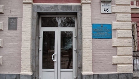 У конкурсі на посаду директора Укртелерадіопресінституту беруть участь три кандидати