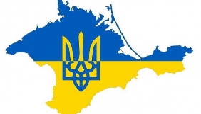 У Facebook з'явилась сторінка представництва президента України в Криму