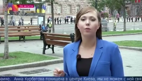 Посольство РФ та СБУ не коментують «викрадення» російської журналістки Ганни Курбатової у Києві (ДОПОВНЕНО)