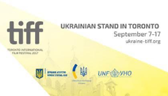Програма роботи національного стенду на МКФ у Торонто: прес-конференція