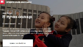 Відкрилася синематека документального кіно Artdoc.Media
