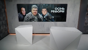 &laquo;Громадське ТБ&raquo; запускає програму &laquo;Реформа&raquo; з новим ведучим
