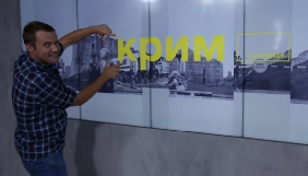 Програма &laquo;Крим&raquo; на &laquo;Громадському ТБ&raquo; виходитиме українською (ДОПОВНЕНО)