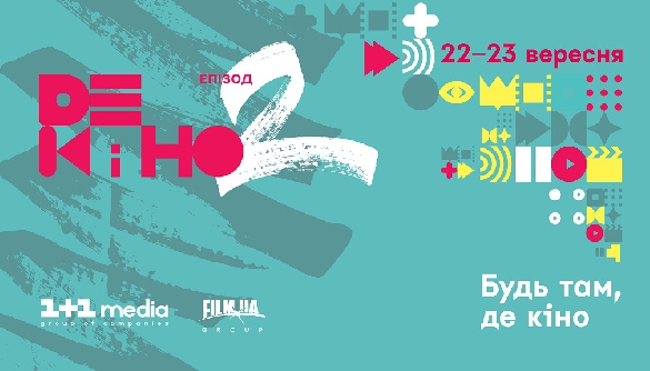 Претендент на ОСКАР-2017 &minus; ключовий спікер першого дня фестивалю &laquo;Де кіно&raquo;