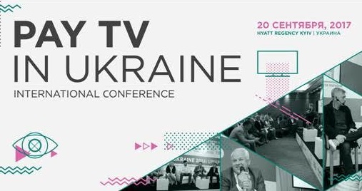 Актуальные вопросы и перспективы платного ТВ в Украине на конференции Pay TV in Ukraine  2017: Carpe Diem!