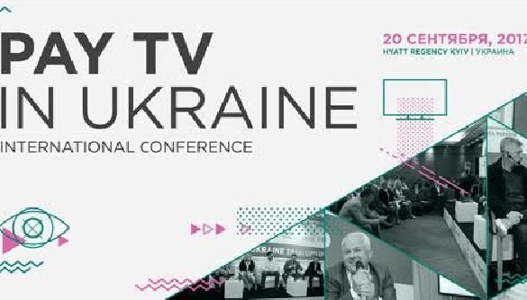 Актуальные вопросы и перспективы платного ТВ в Украине на конференции Pay TV in Ukraine 2017: Carpe Diem!