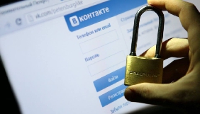 В Україні і далі скорочуватимуть присутність російських соцмереж – Порошенко