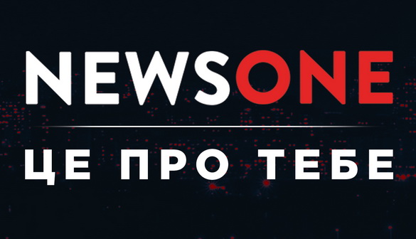 NEWSONE - це про тебе! Новий політичний сезон 2017 з Головановим, Піховшеком та Раімовим
