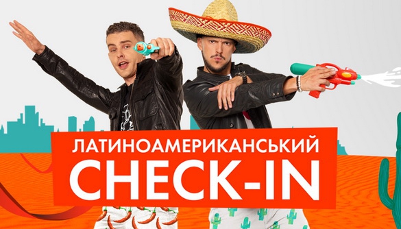 НЛО TV запускає нове тревел-шоу «Латиноамериканський check-in»