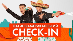 НЛО TV запускає нове тревел-шоу «Латиноамериканський check-in»