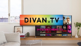 Divan.TV випустив оновлений додаток для користувачів Android