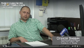 Інтернет-провайдер Best, що працює у Києві і області, виставлений на продаж - ЗМІ (ВИДАЛЕНО)