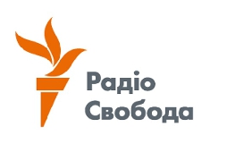 &laquo;Радіо Свобода&raquo; шукає редактора стрічки новин