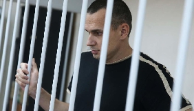 Російські ЗМІ повідомляють, що Сенцова етапували до Челябінська