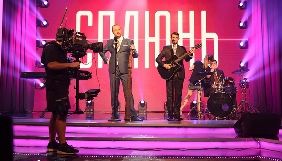 &laquo;1+1&raquo; запускає новий гумористичний проект &laquo;Ігри приколів&raquo; від студії &laquo;Квартал 95&raquo;