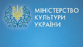 Форум видавців у Львові потребує пильної охорони &ndash; Мінкульт