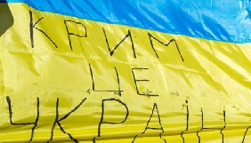 Активісти Українського культурного центру в анексованому Криму шукають журналістів для новоствореного сайту