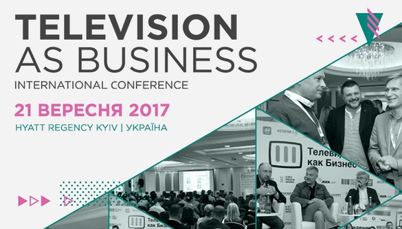 Оголошено повну програму конференції «Телебачення як бізнес» 2017