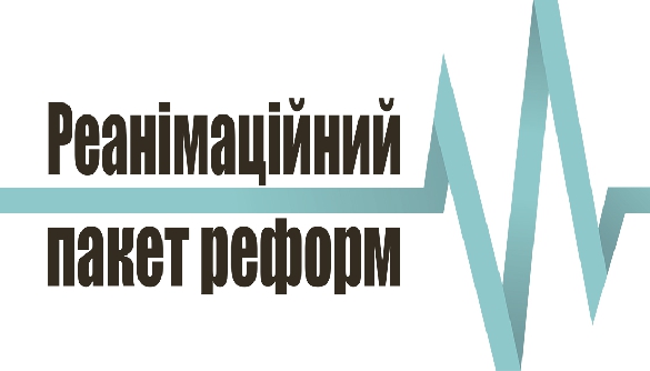 У РПР вирішили підтримати запровадження інституції Інформкомісара України