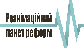 У РПР вирішили підтримати запровадження інституції Інформкомісара України