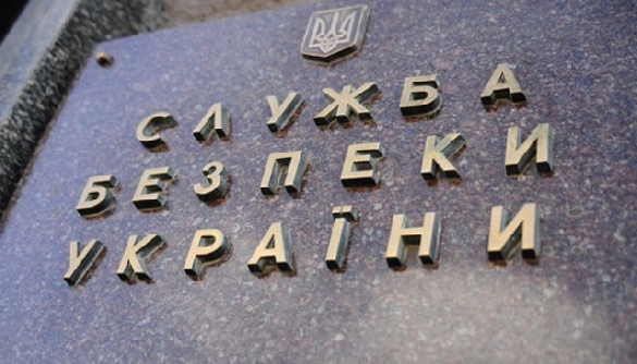 СБУ порушує закон «Про доступ…», вимагаючи від «Української правди» видалити статтю – юрист