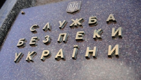 СБУ порушує закон &laquo;Про доступ&hellip;&raquo;, вимагаючи від &laquo;Української правди&raquo; видалити статтю &ndash; юрист