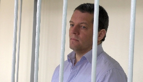 Роман Сущенко готує збірку методик виживання політв’язня в російській тюрмі