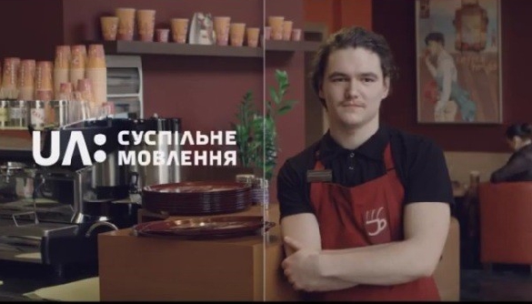 Ранок на Суспільному мовленні. Важко не переключитися