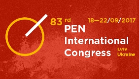 На Конгресі ПЕН-клубу у Львові були символічно порожні стільці Олега Сенцова та Павла Шеремета