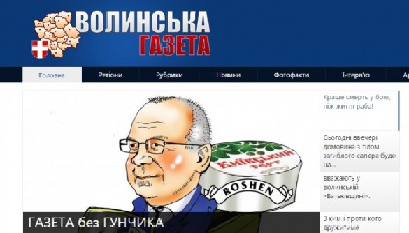 «Волинська газета» судиться з облдержадміністрацією за право реформуватися