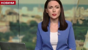 Стало відомо, куди перейшла телеведуча Ілона Довгань